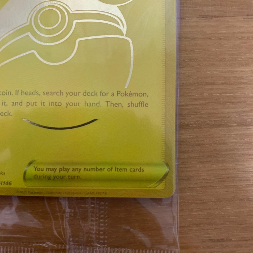 海外版　ピカチュウV ボールセット 25th 未開封　プロモ