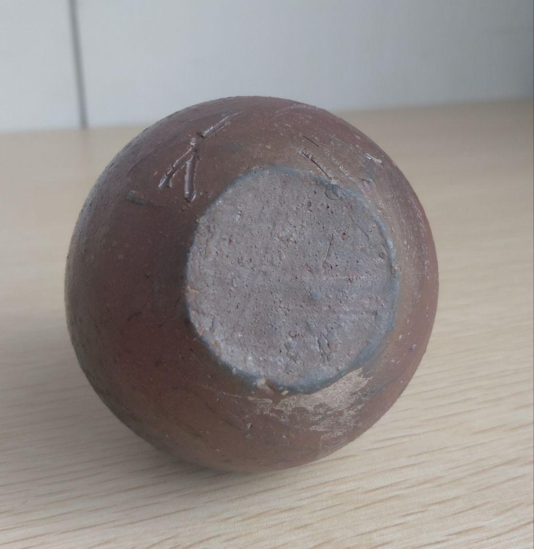 【人間国宝　最上位】藤原雄　備前茶碗　共箱　栞付　金重陶陽　山本陶秀　伊勢崎淳