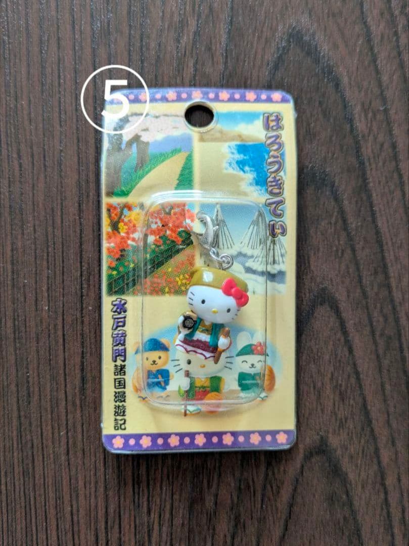 キティご当地ストラップ 水戸黄門