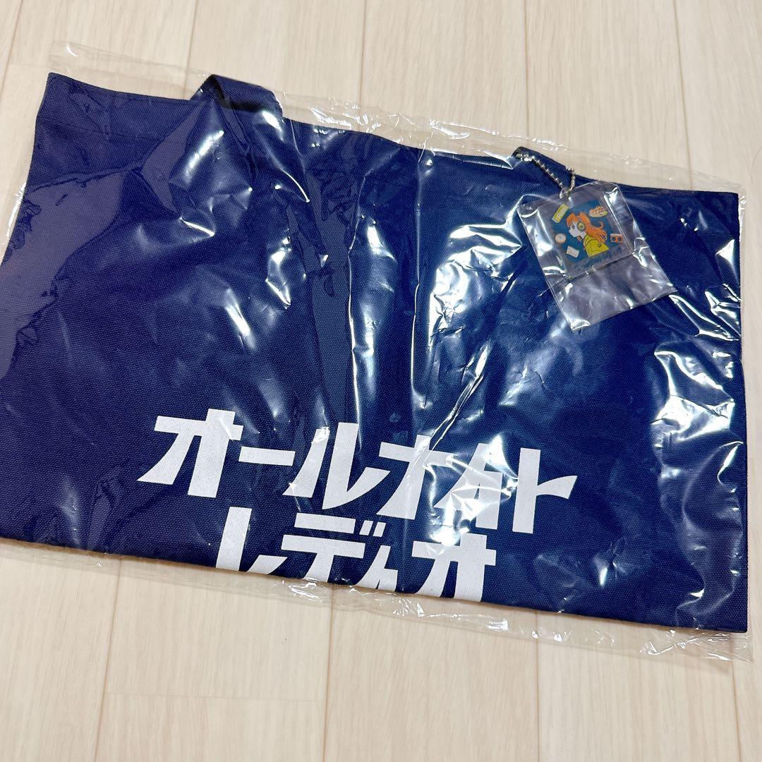 【最終値下げ】Ado オールナイトレディオ トートバッグ