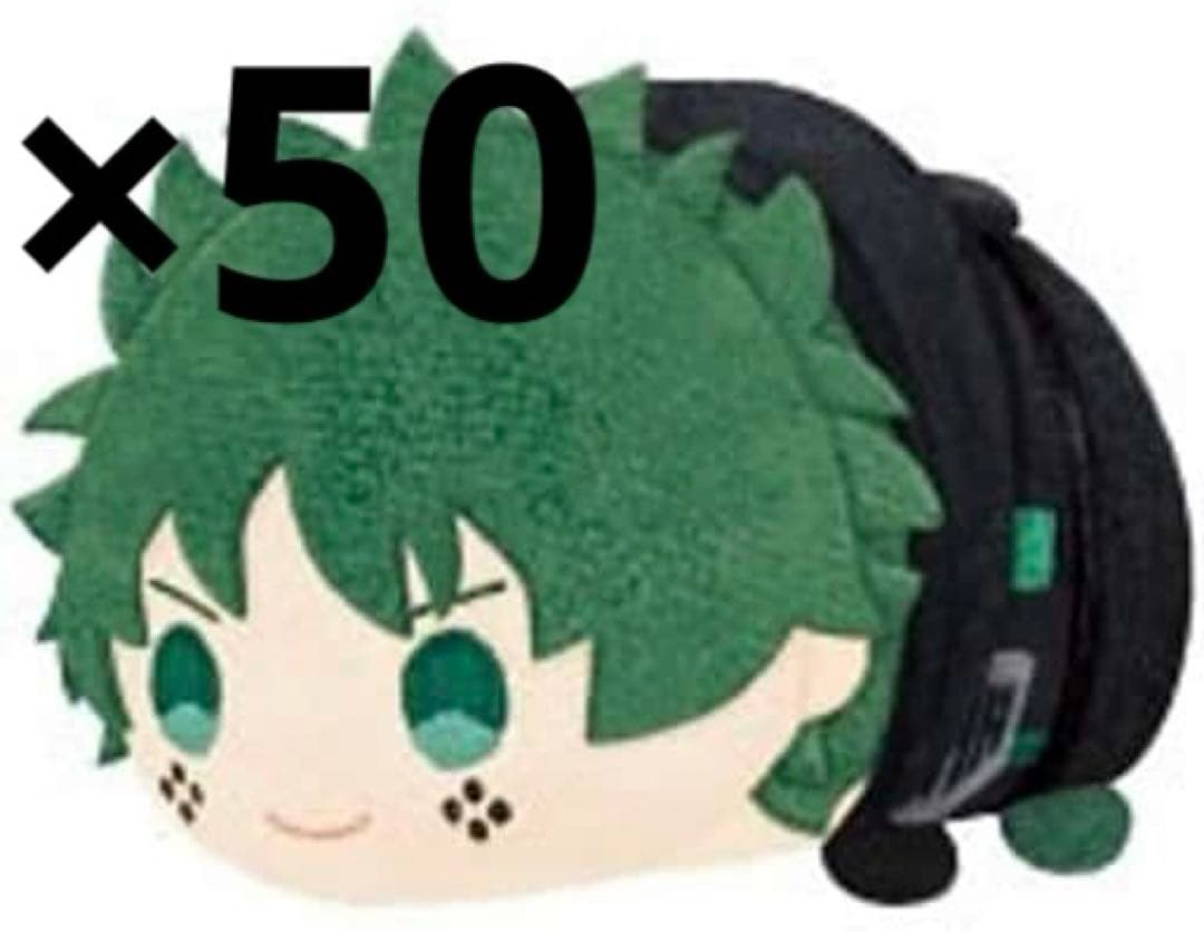 緑谷　もちマス　ステルススーツ