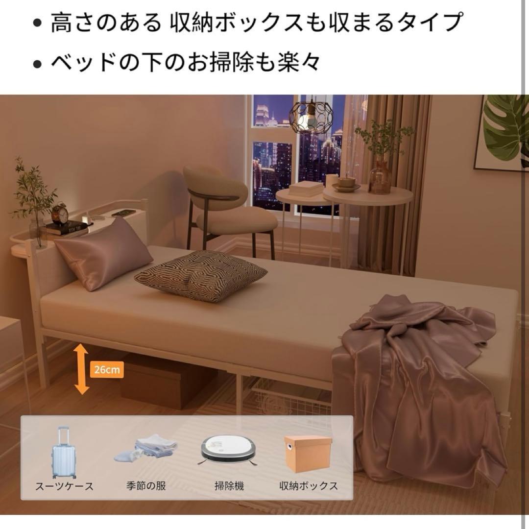 スチールパイプベッド ホワイト 白