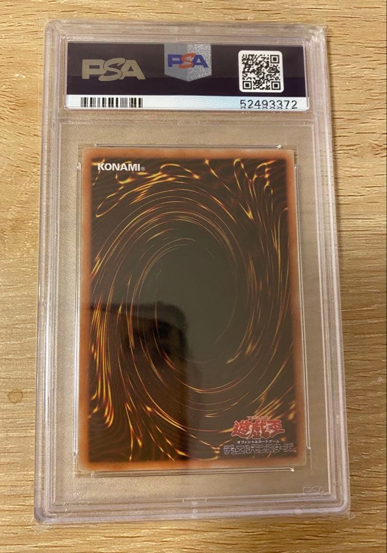 遊戯王　マジシャンオブブラックカオスMAX 20th PSA10