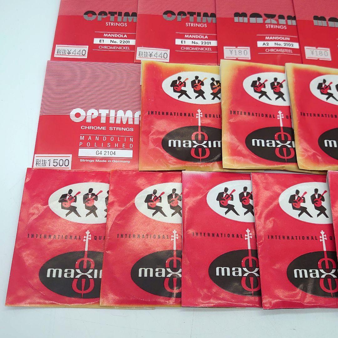 【未使用】OPTIMA MAXIMA マンドリン マンドラ 弦 まとめ売り