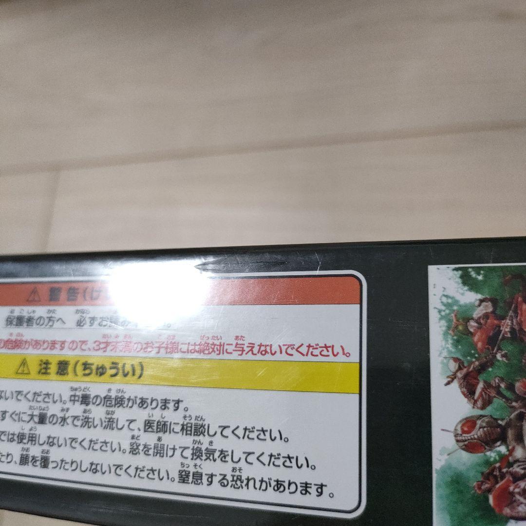 ジグソーパズル 菅原芳人WORKS 栄光の昭和ライダー 平成ライダーよ永遠に