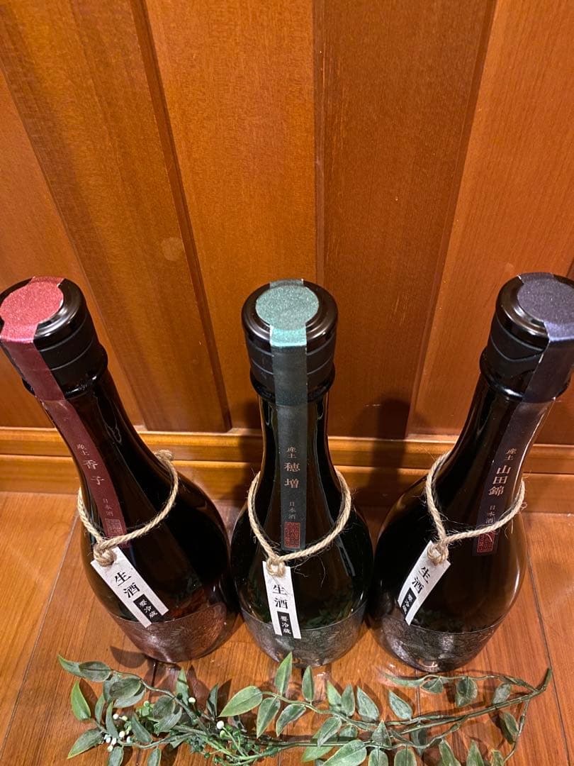日本酒 産土 【希少】3本セット