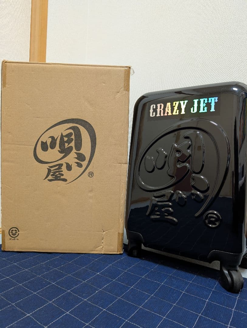 清木場俊介　唄い屋　キャリーケース