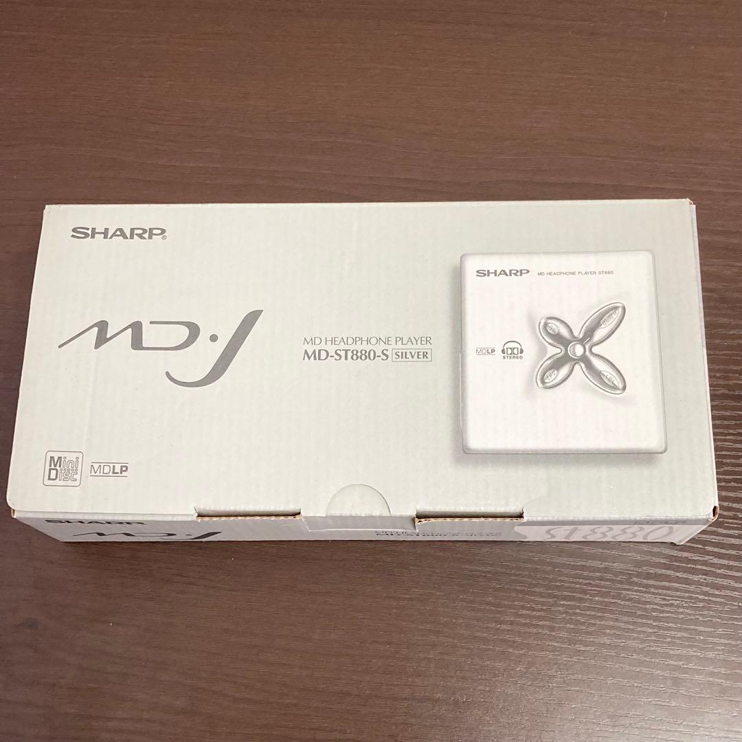 SHARP MD-ST880 MDヘッドフォンプレーヤー