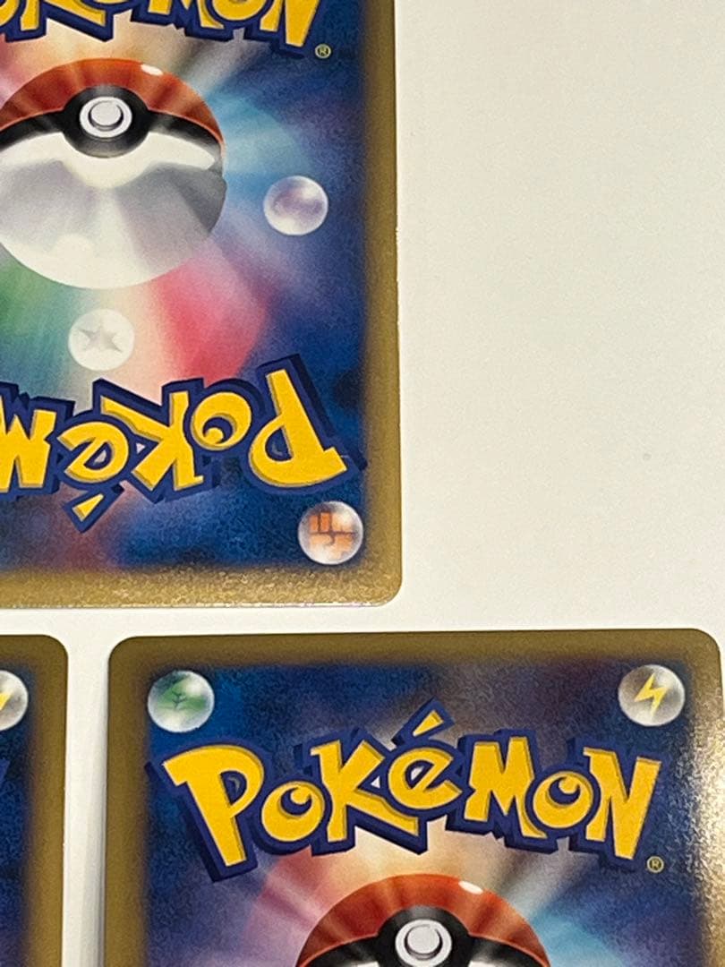 勝利のメダル ピカチュウ 金銀銅3枚セット