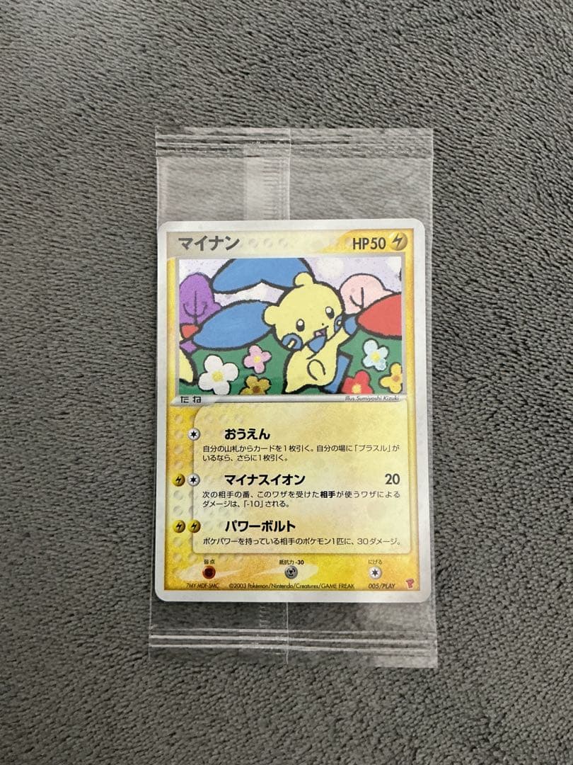 ポケモンカード マイナン プロモ プレイヤーズプロモ 2003 005/play