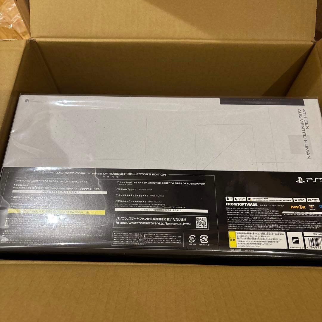 【PS5 未開封新品】アーマードコア6 コレクターズエディション 未開封
