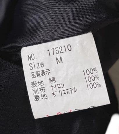 日限定BPN　ピースナウ　ジャンパースカート　ゴシック　ロリータ　ゴスロリ