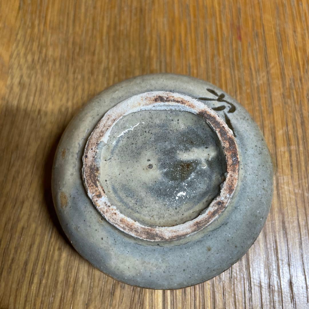 琉球　壷屋焼　金城次郎　魚文水滴　箱なし