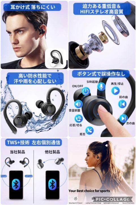 どんなに激しい動きでも耳から落下しない＆不快感0で超快適♪❤スポーツイヤホン