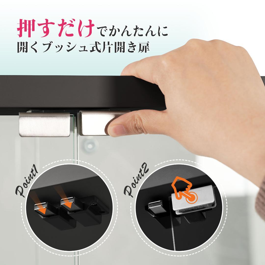 【ブラック】コレクションケース 両扉タイプ 大型 幅80×奥行37×高164cm