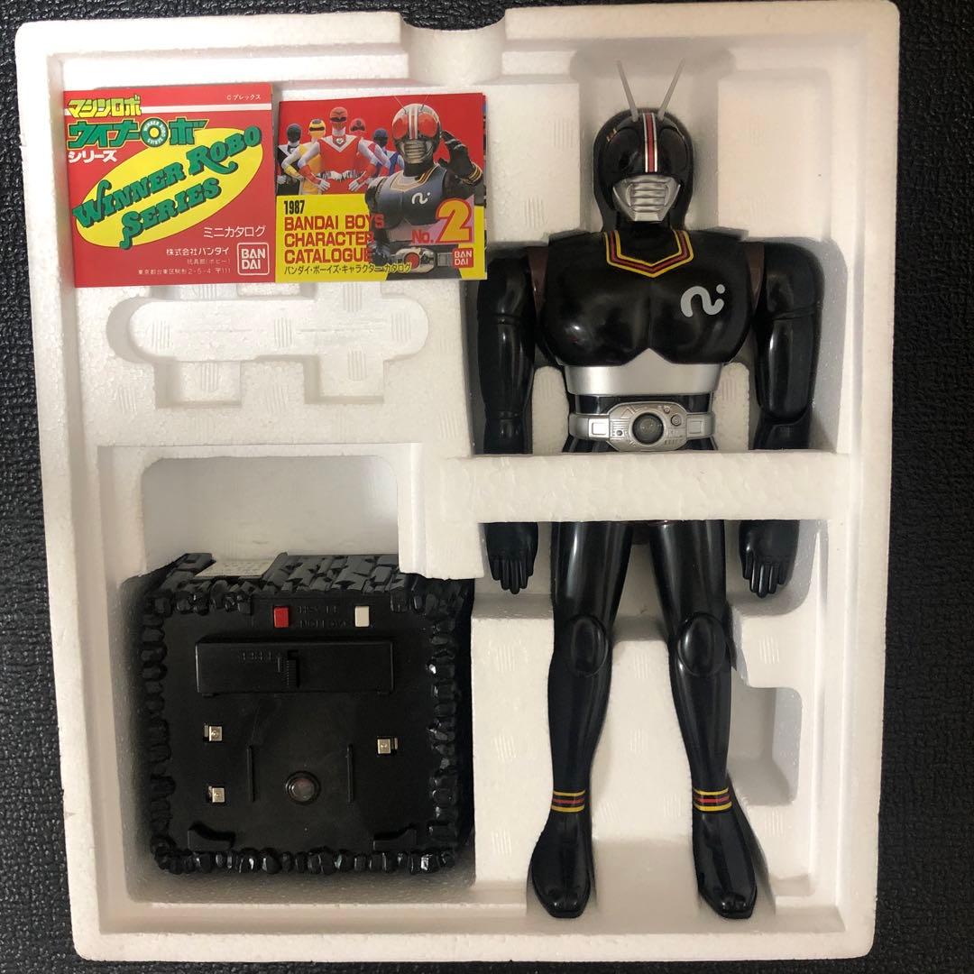 ⚠️貴重　仮面ライダーBLACK テレビパワー　バンダイ製　箱付き