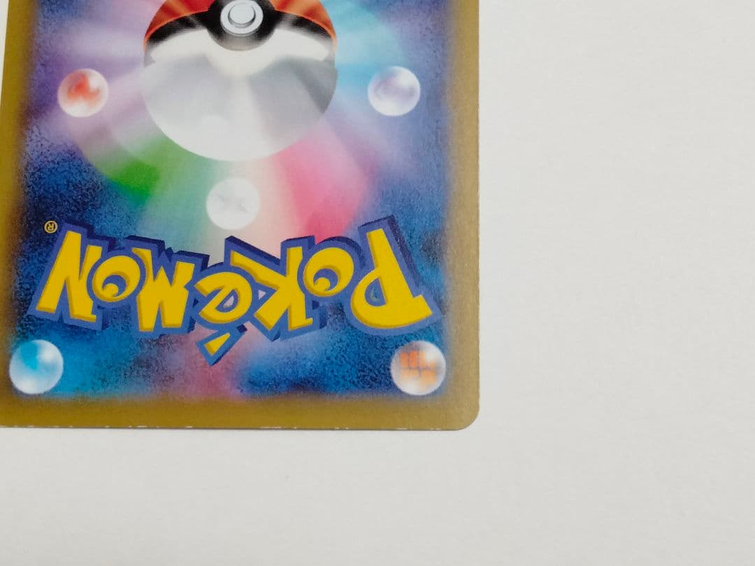 ポンチョを着たピカチュウ 275/XY-P プロモ メガバトル ポケモンカード