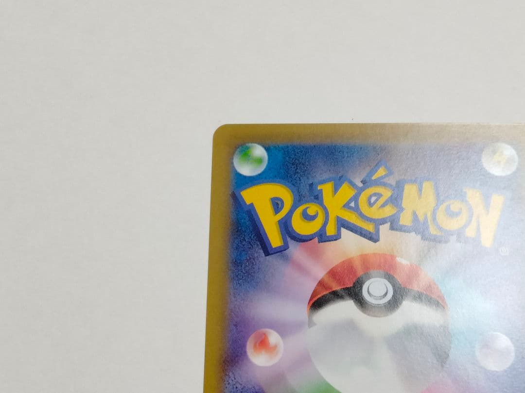 ポンチョを着たピカチュウ 275/XY-P プロモ メガバトル ポケモンカード