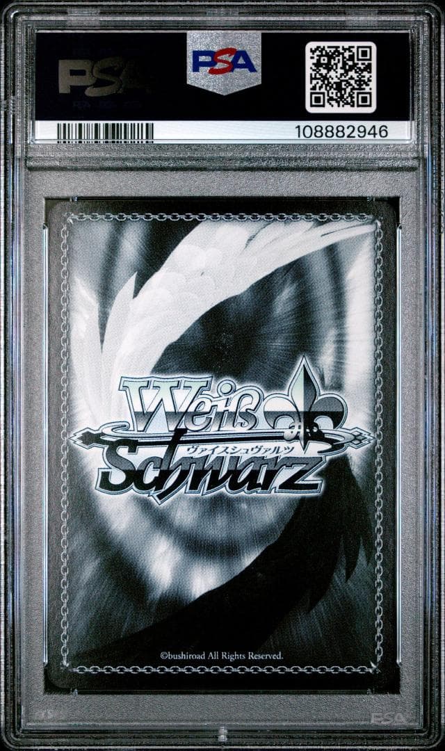 PSA 10 青色髪のメイド レム SP ヴァイスシュバルツ サイン Reゼロ