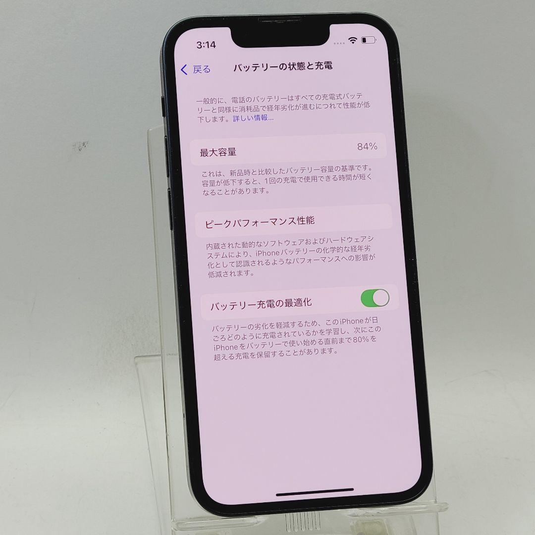 ☆美品☆simフリー☆ Apple iPhone 13 mini 128GB