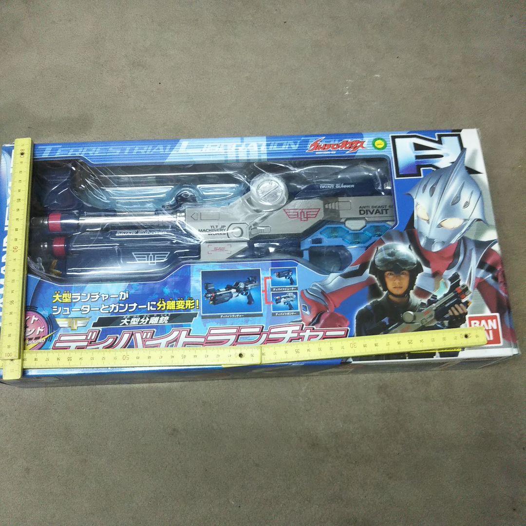 ディバイトランチャー ウルトラマンネクサス