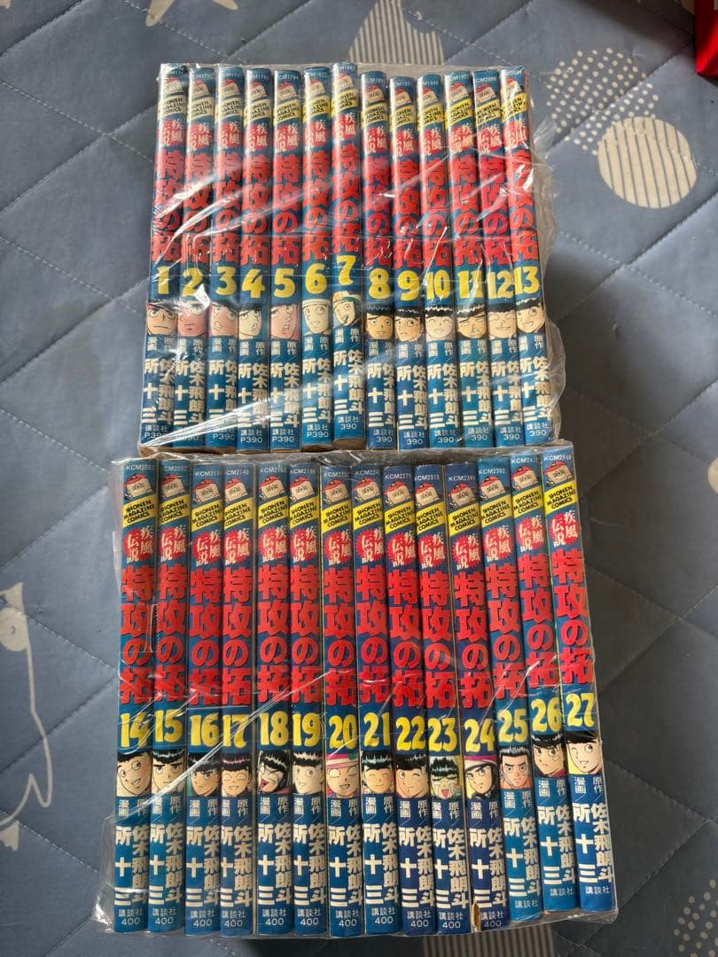 疾風伝説　特攻の拓　全27巻セット