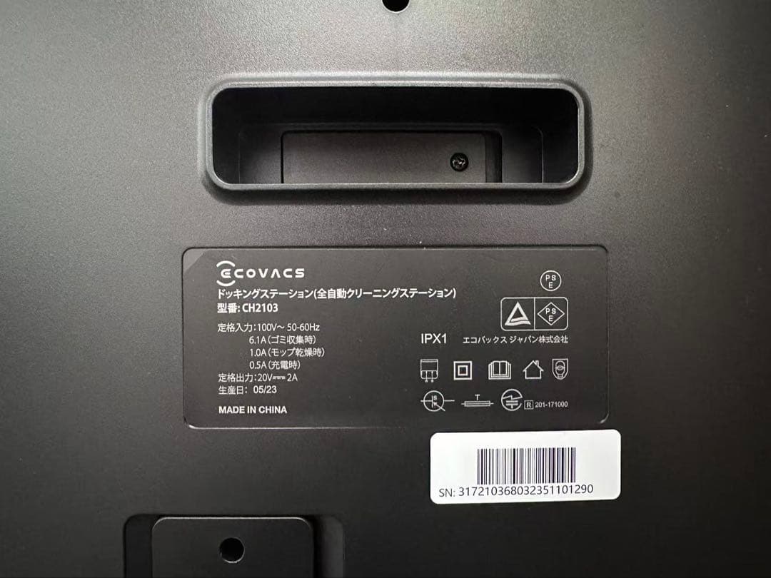 DEEBOT ロボット掃除機 本体 ブラック シルバー