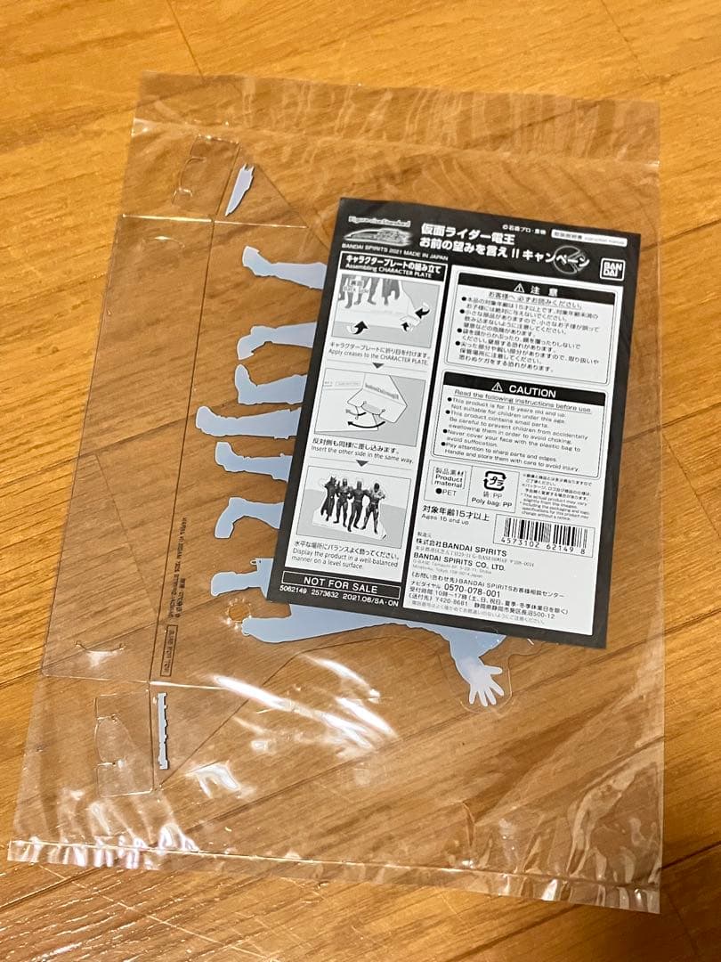 ☆Figure-rise Standard 仮面ライダー電王　4点セット☆