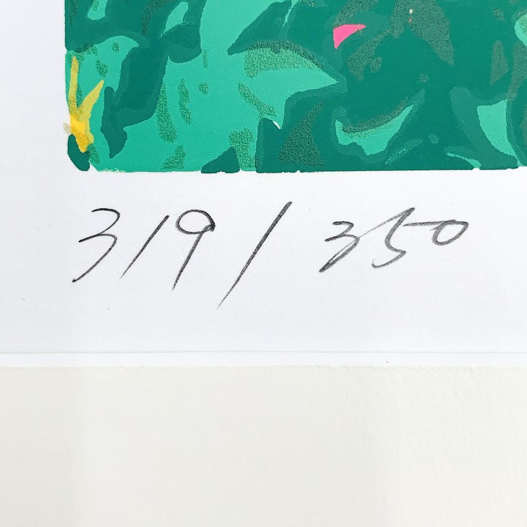 真作保証 本間武男『馬その7』シルクスクリーン 版画 ED 319/350