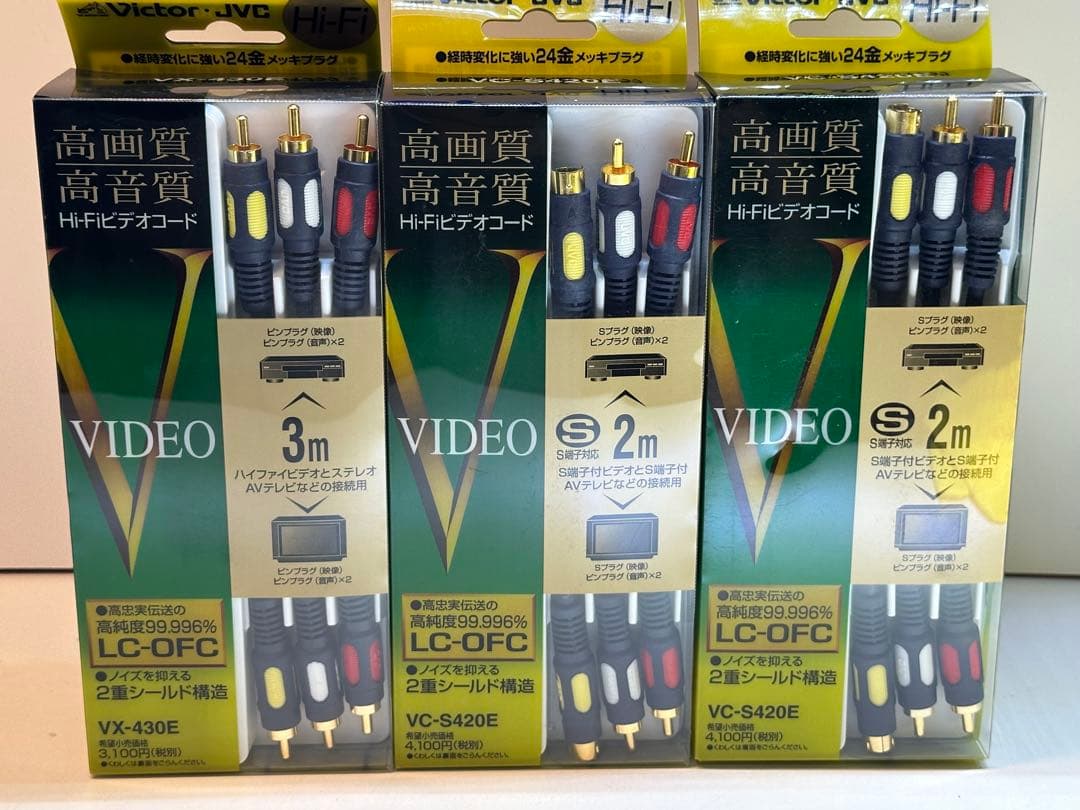 高品質映像用ケーブル 3m/2m LC-OFC 新品