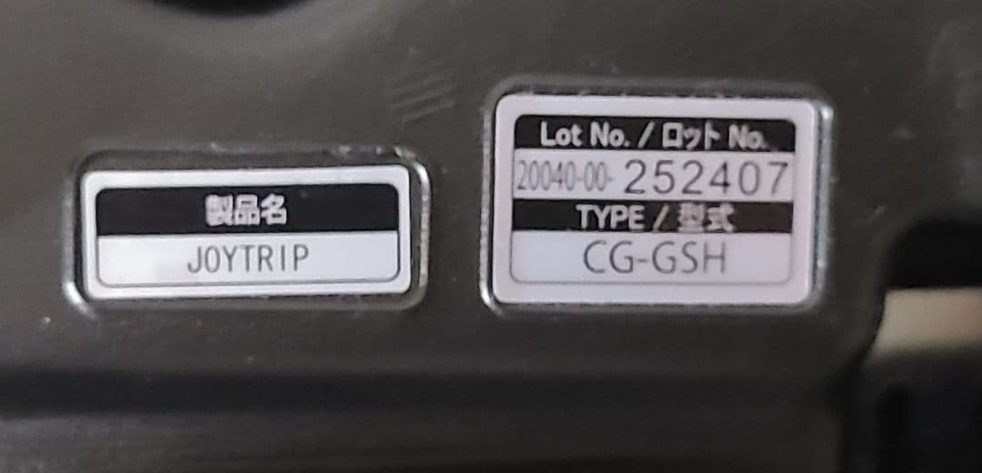 【美品】Combi ジョイトリップ エアスルー GL チャイルド/ジュニアシート