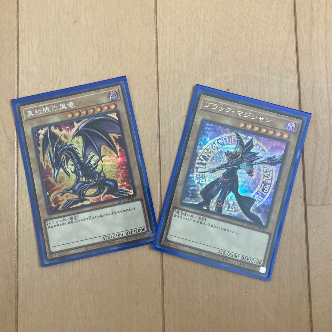 遊戯王OCG レッドアイズ、ブラックマジシャン