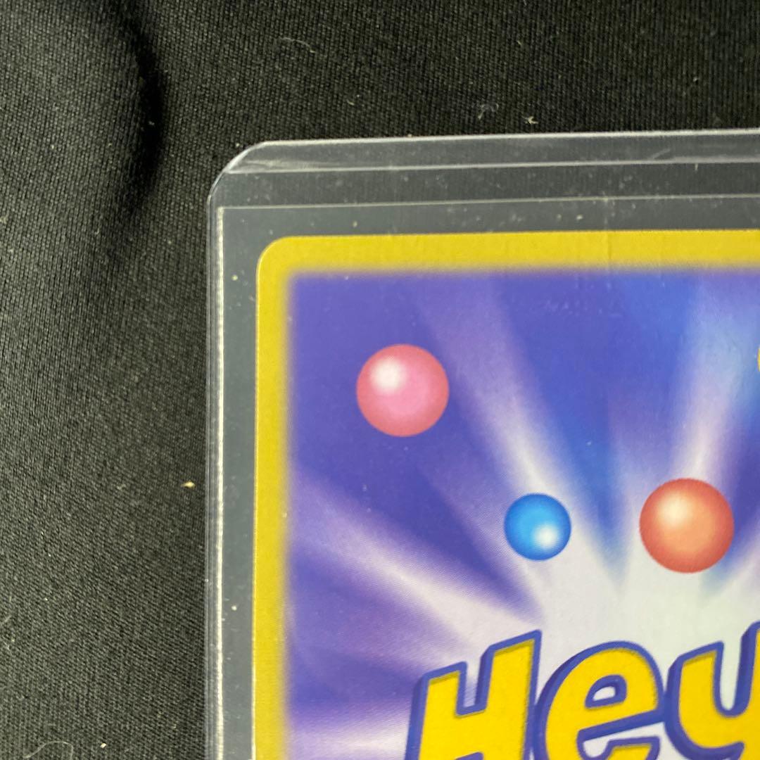 とにかく明るい安村 カード スニーカーダンク SNKRDUNK