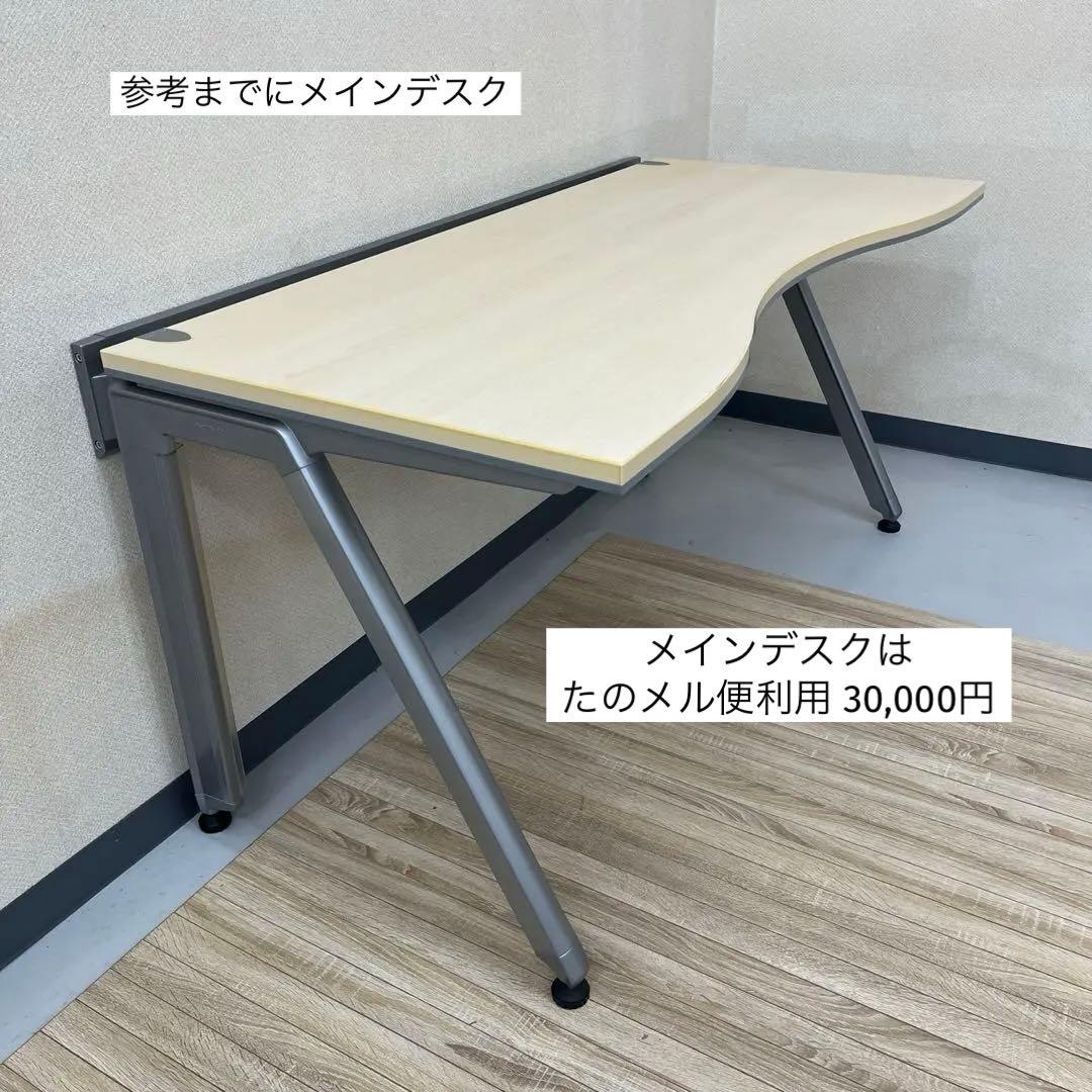 オカムラ 両ラウンドデスク 3段サイドデスクセット★メインデスク別出品セット販売