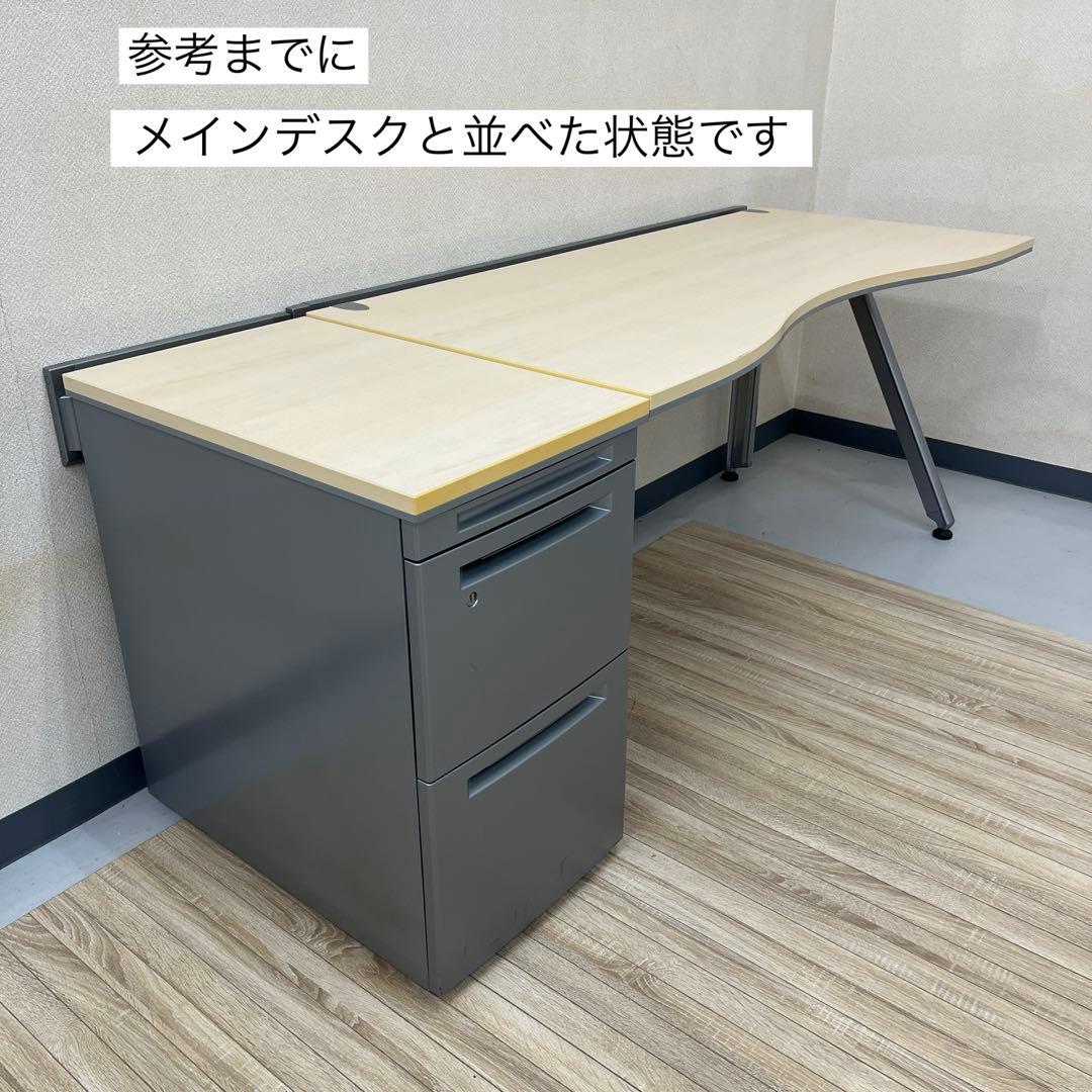 オカムラ 両ラウンドデスク 3段サイドデスクセット★メインデスク別出品セット販売