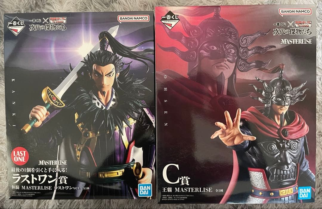 【新品未開封】一番くじ キングダム フィギュア　ラストワン、C賞 セット