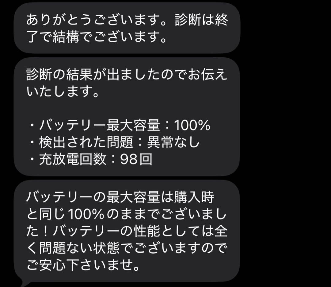 iPad Air 第5世代 [256GB][パープル] + pencil