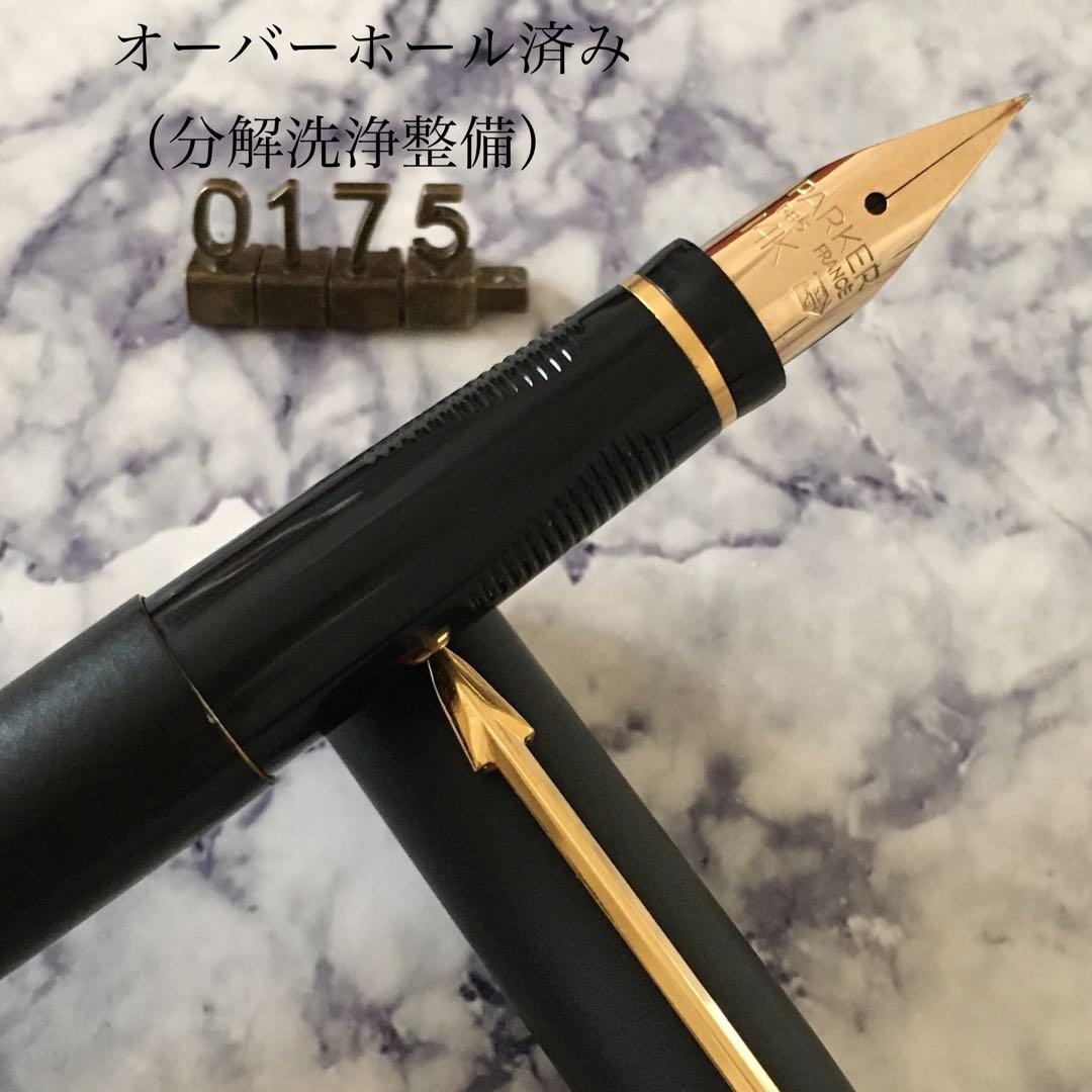 #0175 オーバーホール済み 万年筆 PARKER パーカー 14k