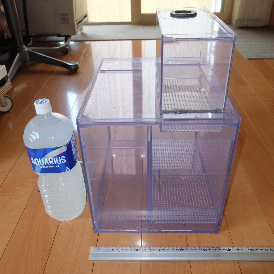 マーフィード 濾過槽 290mm x 350mm x 440mm ろ過槽 サンプ