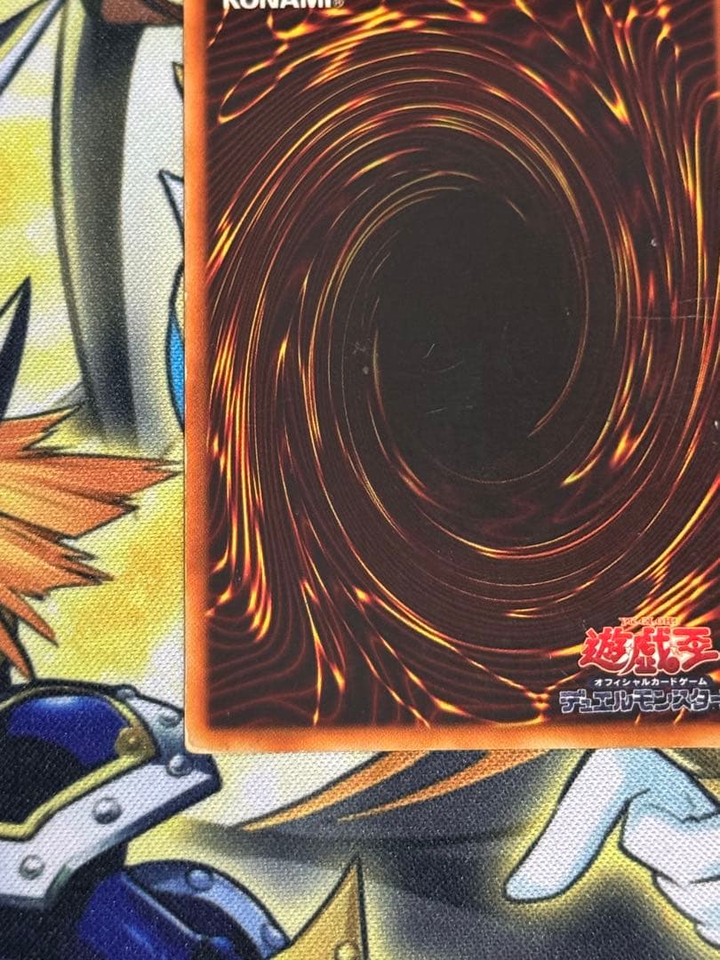 遊戯王　初期　ウルトラ　御三家　セット売り