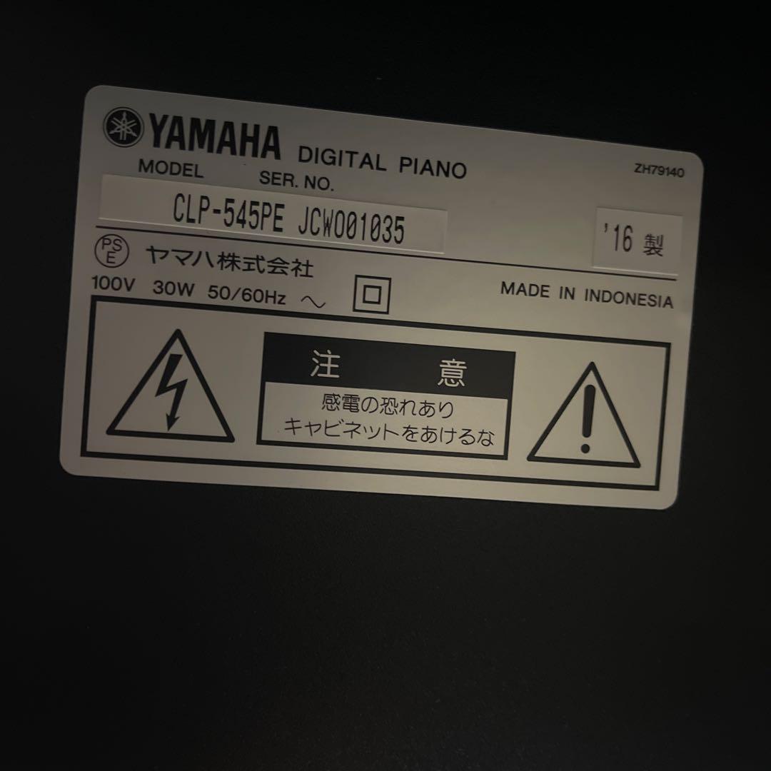 Yamaha デジタルピアノ ブラック 椅子付き　札幌