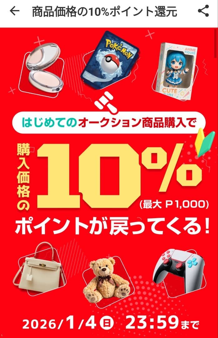 K*M様 新品未使用 AQUOS sense10ブラック SIMフリー 残債なし