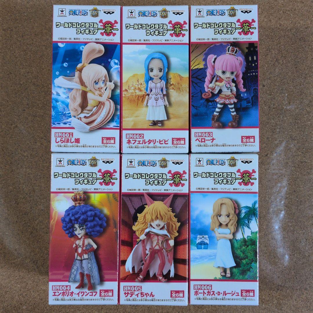 ワンピース ワールドコレクタブルフィギュア 華 全6種セット