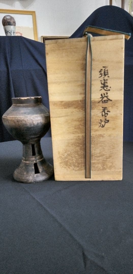 須恵器、土器線刻模様の陶器香炉
