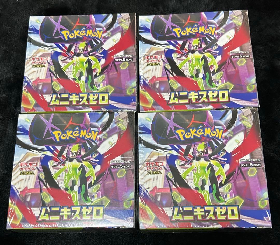 ポケモンカードゲーム MEGA ムニキスゼロ 新品未開封シュリンク付き4BOX