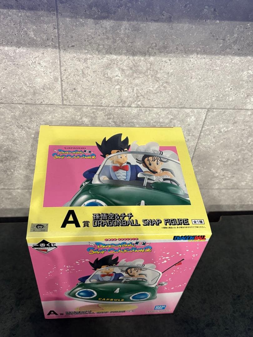 ドラゴンボール一番くじA賞　 スナップフィギュア悟空とチチ　おまけファイル5枚付