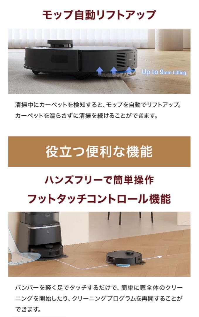 エコバックス ECOVACS DEEBOT T30 OMNI高性能ロボット掃除機