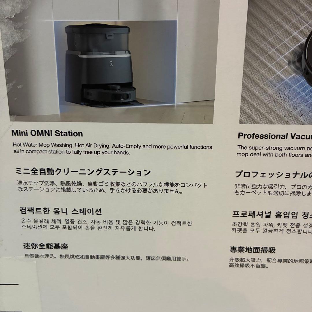 エコバックス ECOVACS DEEBOT T30 OMNI高性能ロボット掃除機