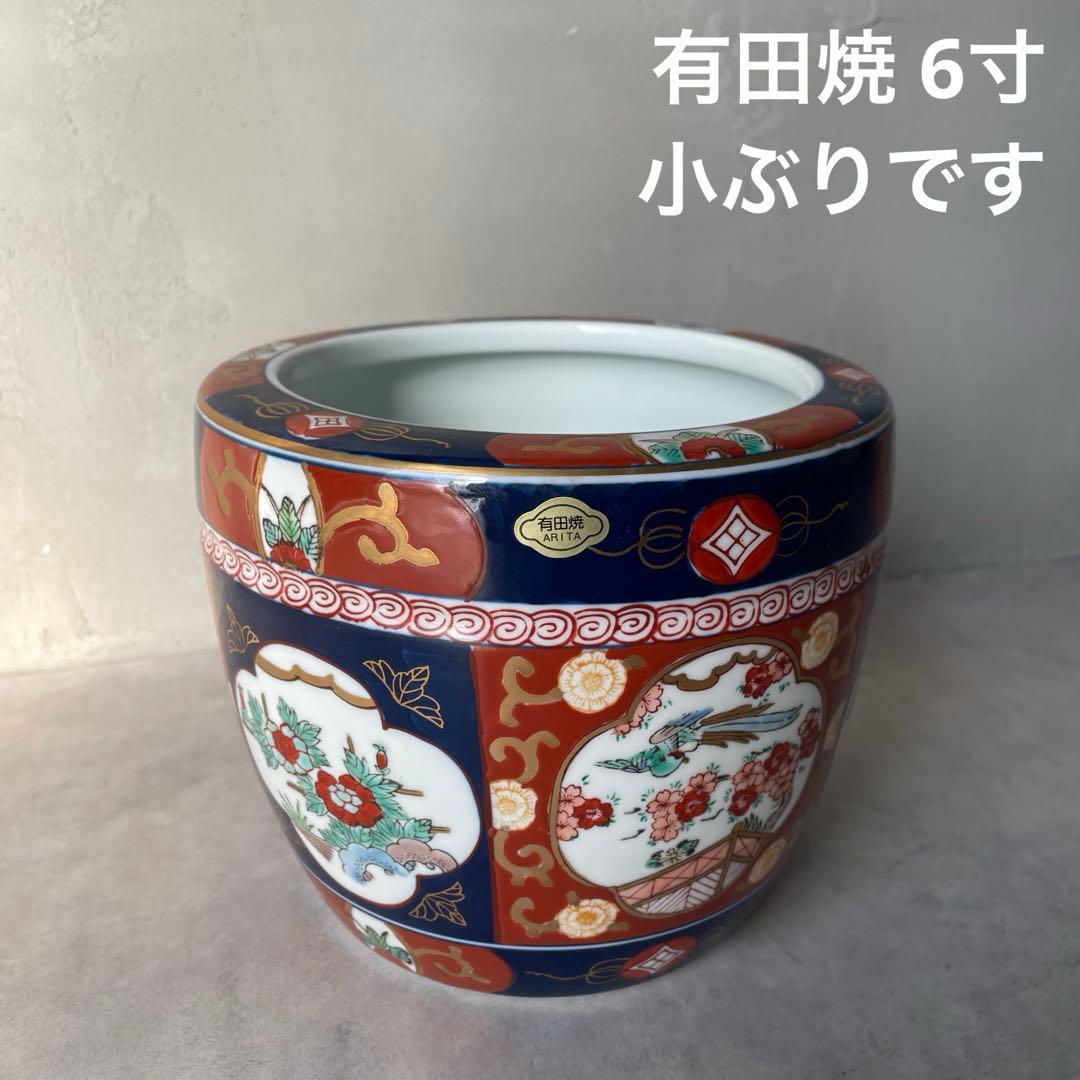 有田焼 伊万里 金彩錦 陶器製火鉢 秀峰 6寸 和風 花鳥 手炙り