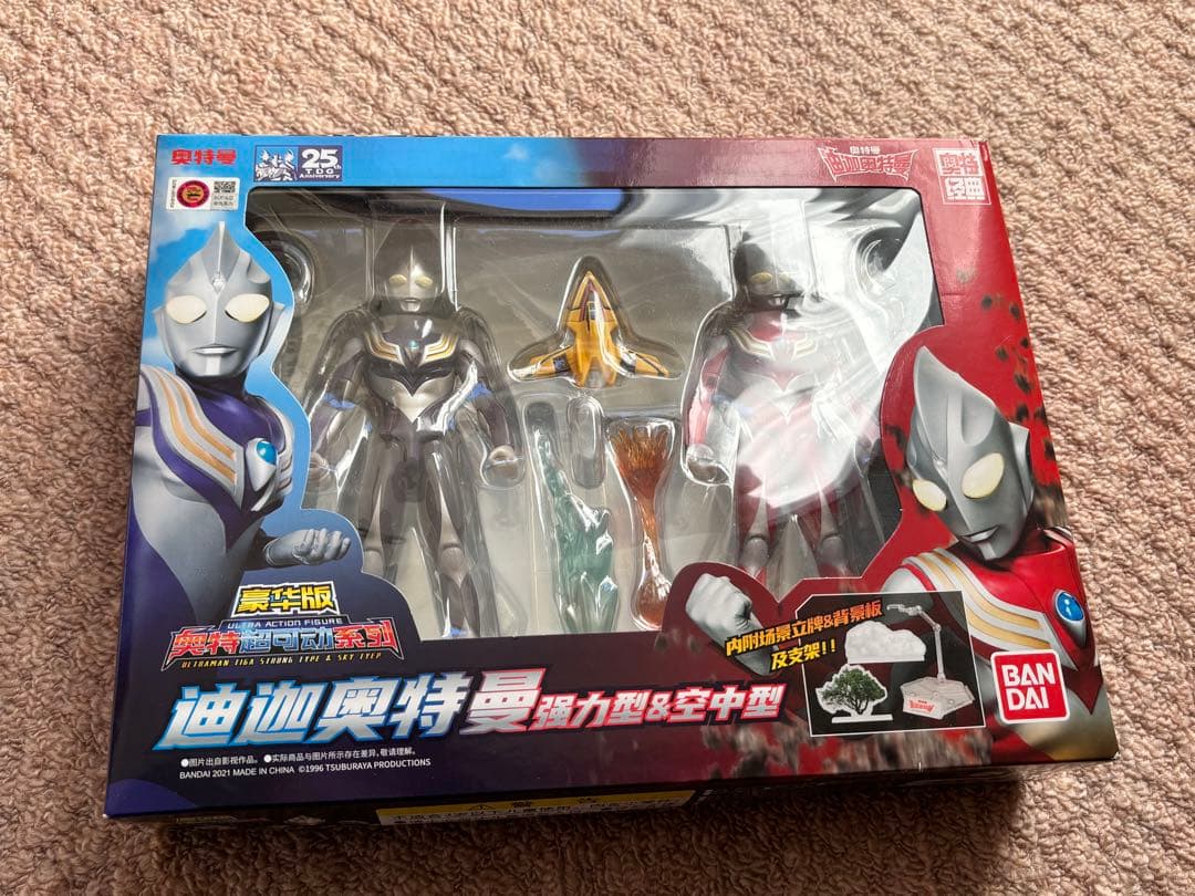 中国限定　ウルトラアクションフィギュア　ウルトラマンティガ　パワー&スカイタイプ